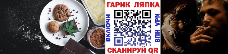 мега зеркало  Малаховка  Cannafood конопля 