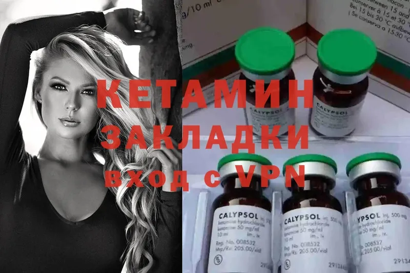 hydra онион  Малаховка  КЕТАМИН ketamine 