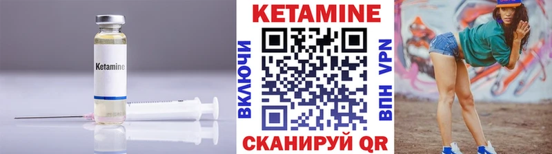 КЕТАМИН ketamine  Малаховка 