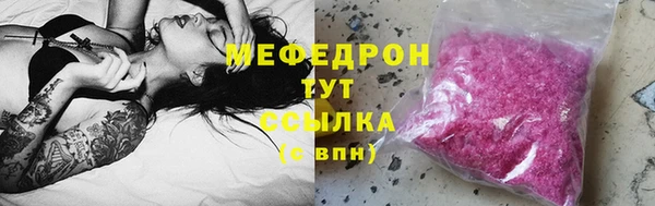 прущие грибы Нязепетровск