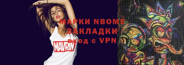 PSILOCYBIN Няндома
