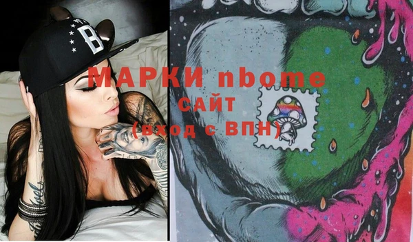 прущие грибы Нязепетровск