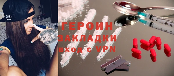 PSILOCYBIN Няндома