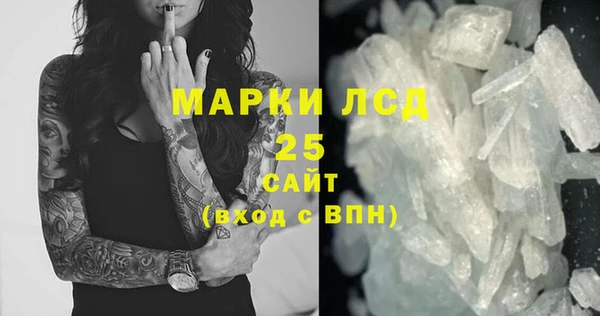 сатива Нягань