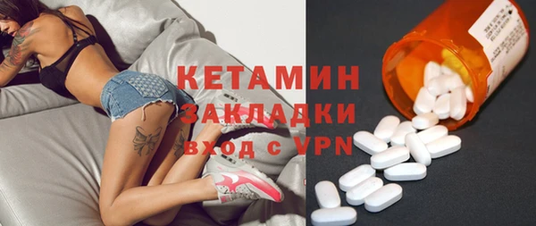 PSILOCYBIN Няндома