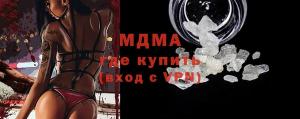 ALPHA-PVP Новозыбков