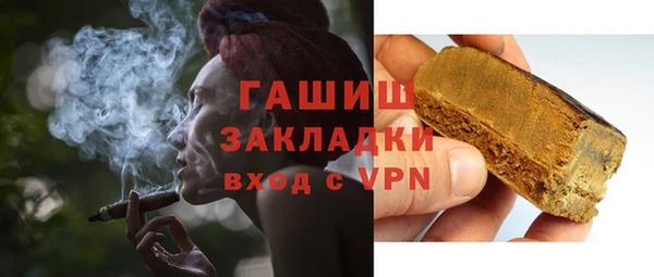 сатива Нягань