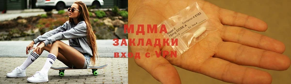 PSILOCYBIN Няндома