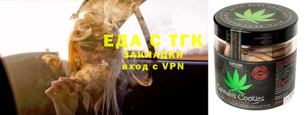 сатива Нягань