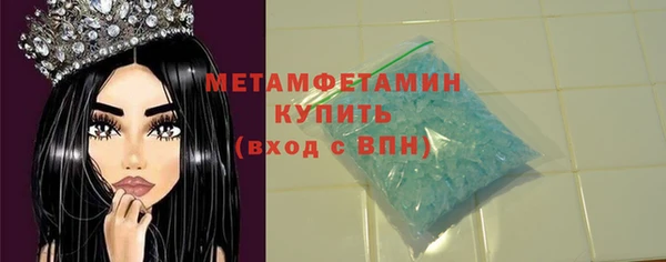 сатива Нягань