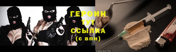 PSILOCYBIN Няндома