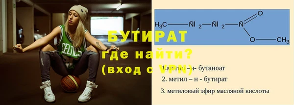 прущие грибы Нязепетровск