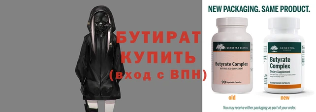 прущие грибы Нязепетровск