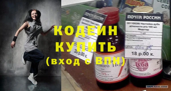 сатива Нягань