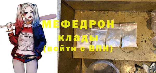 прущие грибы Нязепетровск