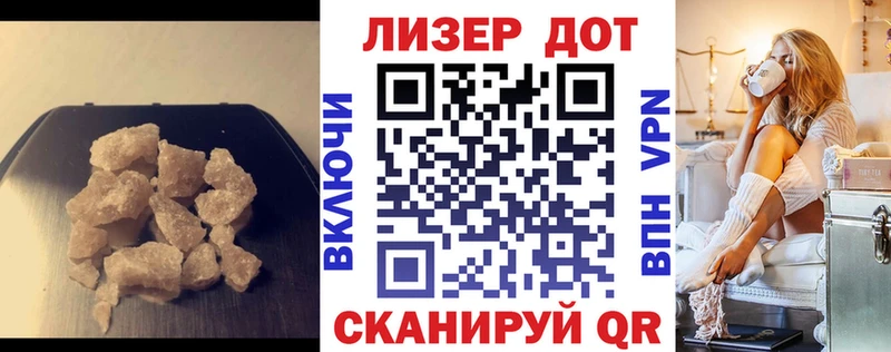 Лсд 25 экстази кислота  Малаховка 