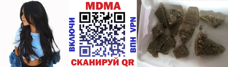 площадка клад Малаховка МДМА crystal