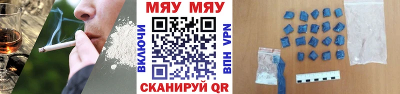 Меф  Малаховка