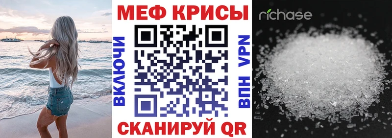 Мефедрон VHQ  дарк нет как зайти  Малаховка 