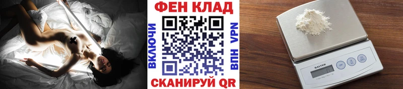 купить наркоту darknet официальный сайт Первитин Декстрометамфетамин 99.9% Малаховка