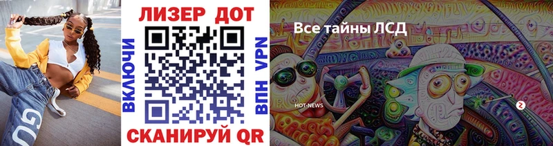 Марки 25I-NBOMe 1,8мг  Малаховка 