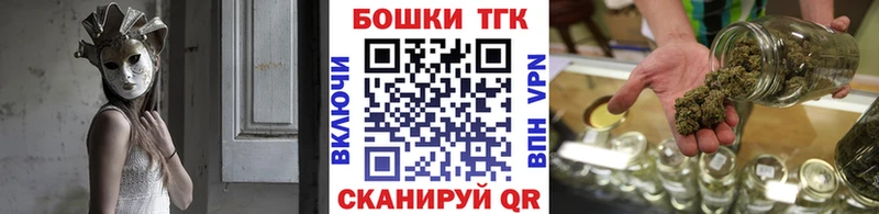Канабис план Малаховка